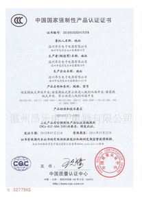 二三极多功能插座代理加盟全解析 价格、厂家、图片与票务代理服务