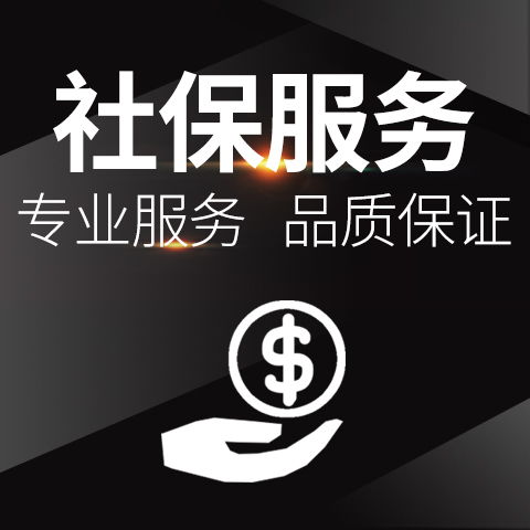 宁波地区代理记账与工商代办服务指南