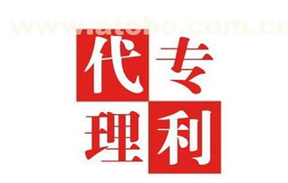 新郑专利代理与票务代理服务的价值解析