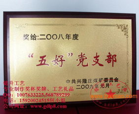 专业奖牌定制与票务代理服务的综合解决方案